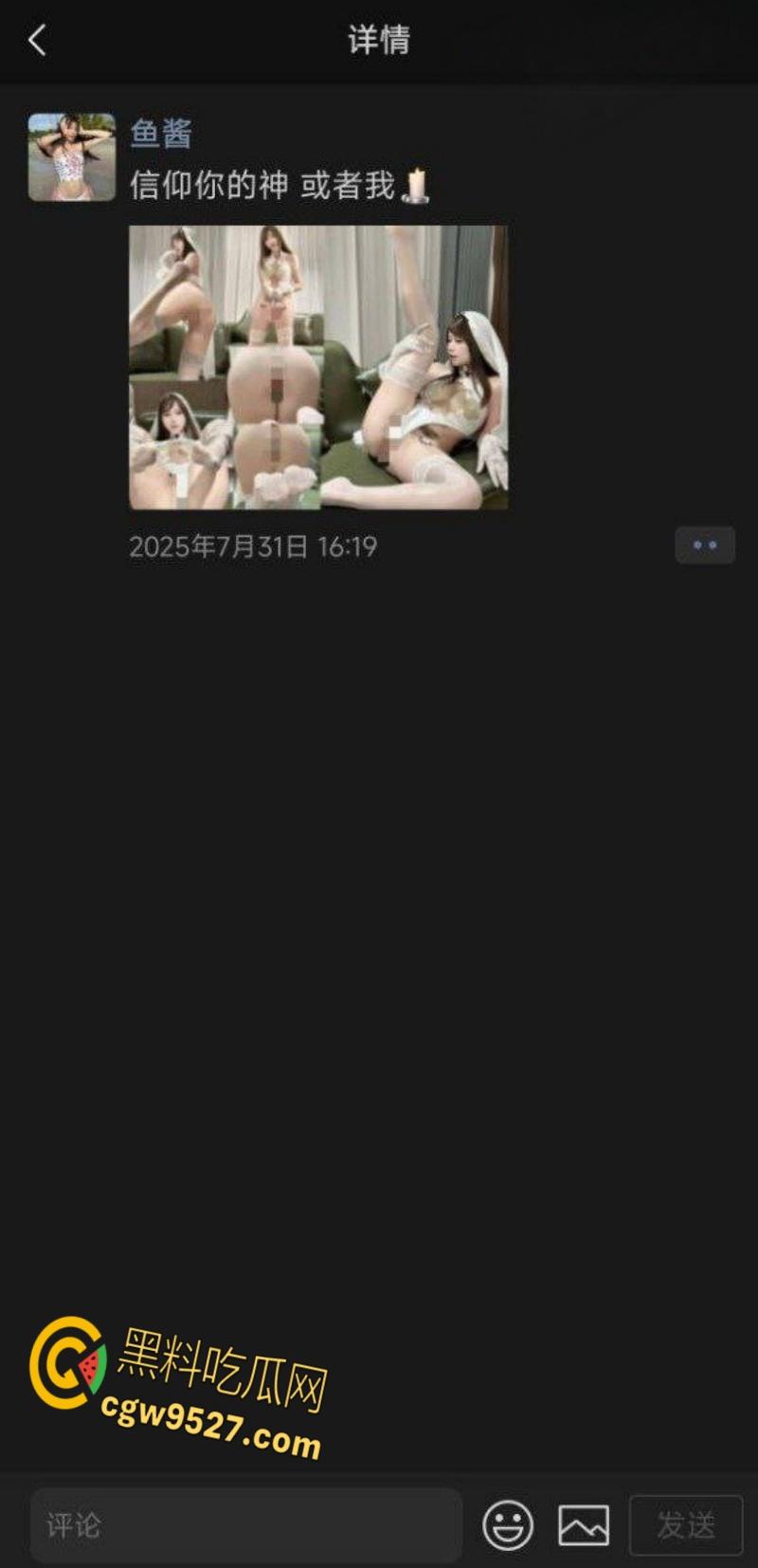 抖音高颜值百万网红【鱼神】，最新微密圈付费资源，野外车内跳蛋自慰，享受不一样的刺激体验！-8