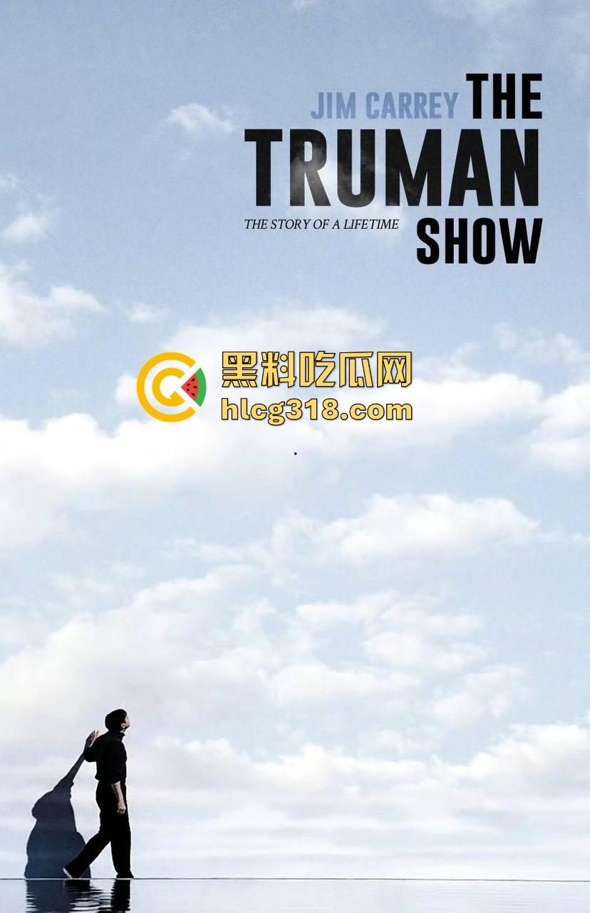 重温经典老电影《楚门的世界》获奖无数，名誉全球，让我们重新了解认识一个小人物的故事！-4