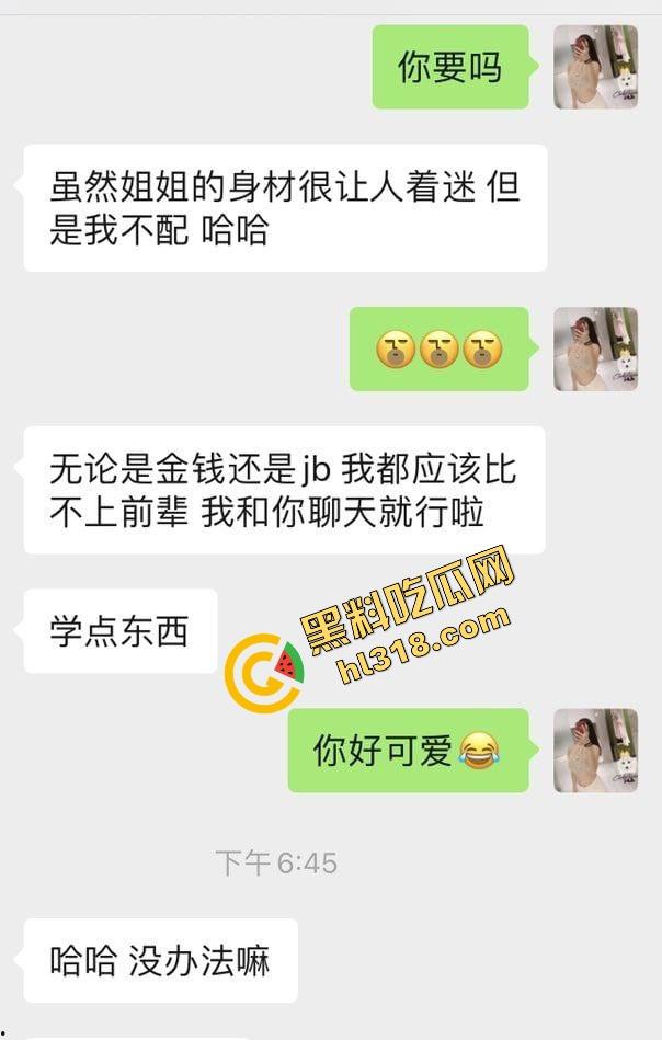 贵港幼师婊『陈雪』教学服都拿来当情趣装,白天哄孩子,晚上喊我猛操到哭,老公一点都不知道!-1