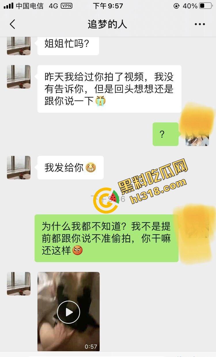 贵港幼师婊『陈雪』教学服都拿来当情趣装,白天哄孩子,晚上喊我猛操到哭,老公一点都不知道!-2