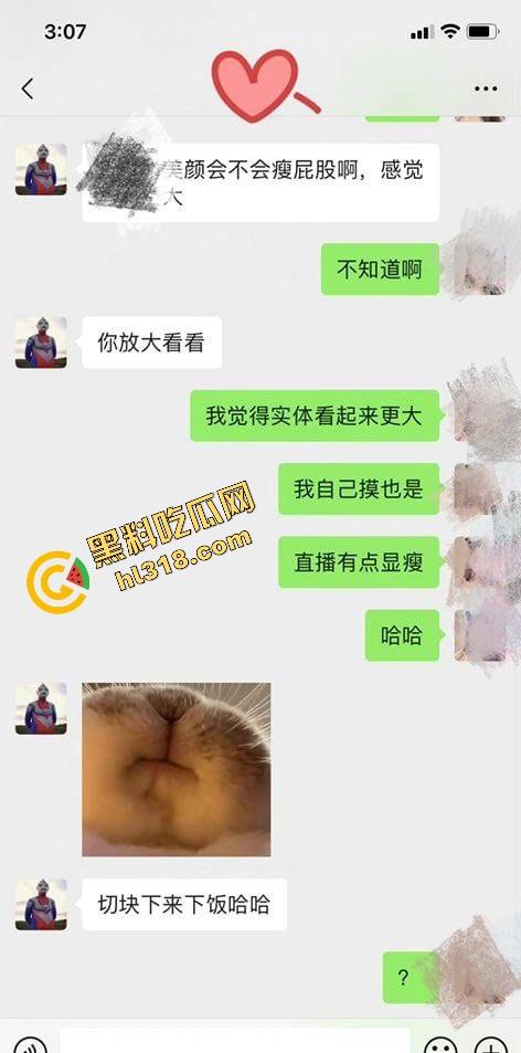 贵港幼师婊『陈雪』教学服都拿来当情趣装,白天哄孩子,晚上喊我猛操到哭,老公一点都不知道!-3