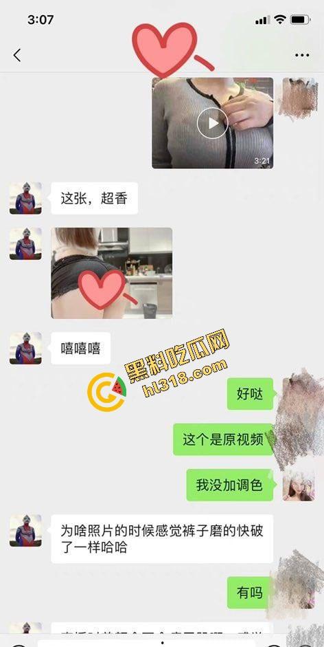 贵港幼师婊『陈雪』教学服都拿来当情趣装,白天哄孩子,晚上喊我猛操到哭,老公一点都不知道!-4