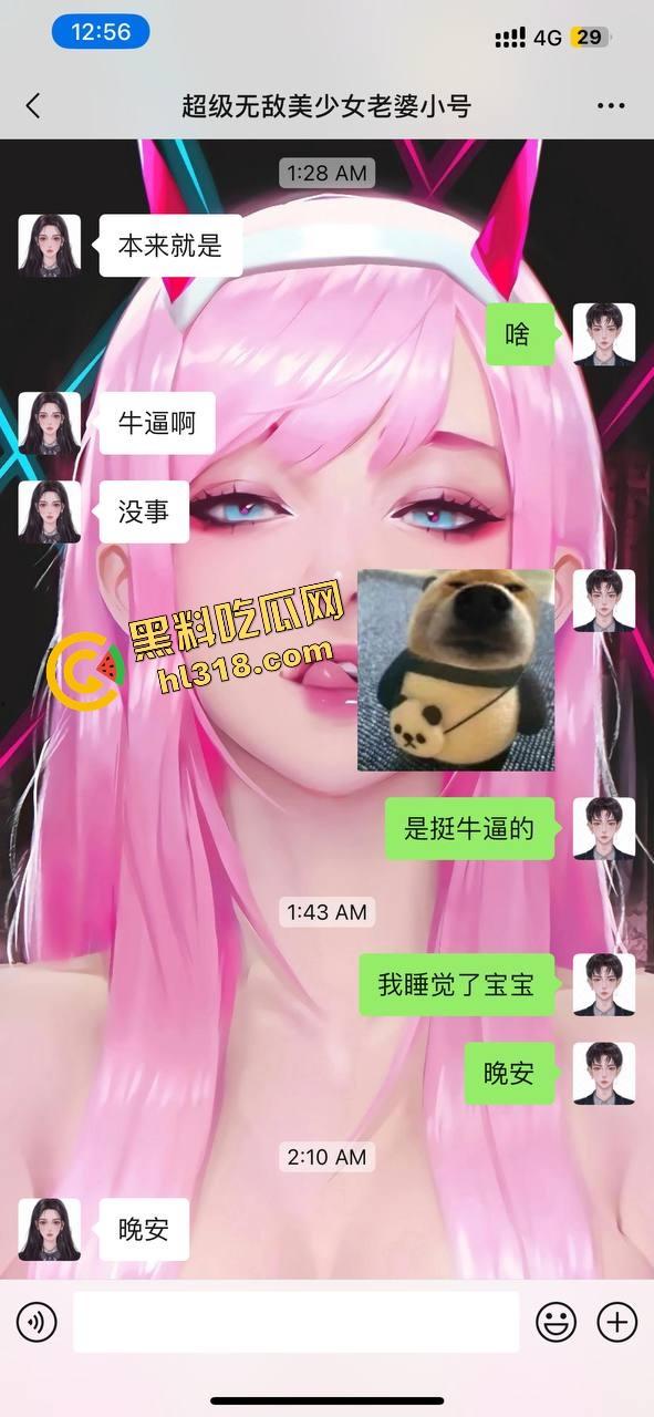 英区流子捉奸名场面，捞女床上被抓现行，一个男友当钱包，一个男友当鸡巴，双线并行享受生活！-6