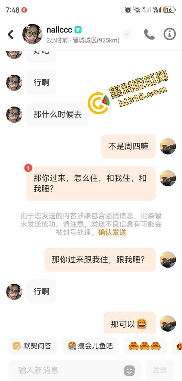 科技技术大学研二『赵梦媛』抖音私聊网友开房约炮解压,衣服一脱两坨大奶弹出来变身奶牛,这很难不约吧!-2