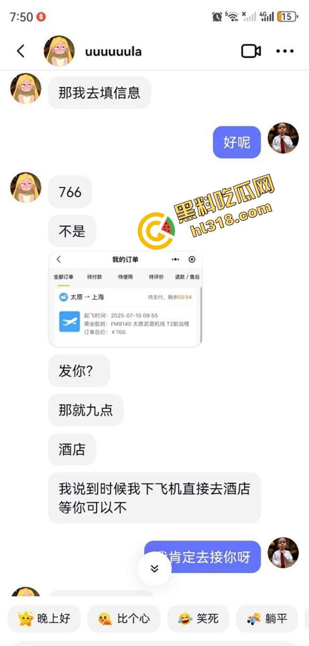 科技技术大学研二『赵梦媛』抖音私聊网友开房约炮解压,衣服一脱两坨大奶弹出来变身奶牛,这很难不约吧!-4