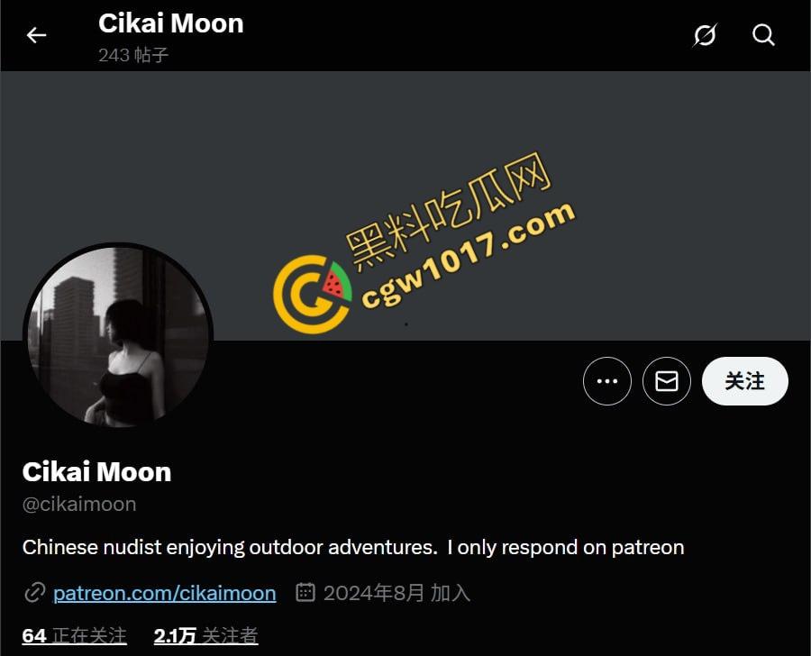 极品尤物CikaiMoon大尺度暴露！穿越稻田，酮体迷人，巨波荡漾，翘臀蹦跳，农民伯伯纷纷回眸，欲火中烧！-1