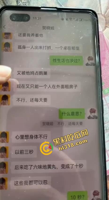 瓜友爆料约已婚少妇一夜干四次照样缠着要,真的三十如狼四十如虎,饥渴到鸡巴一插就夹紧不放!-1