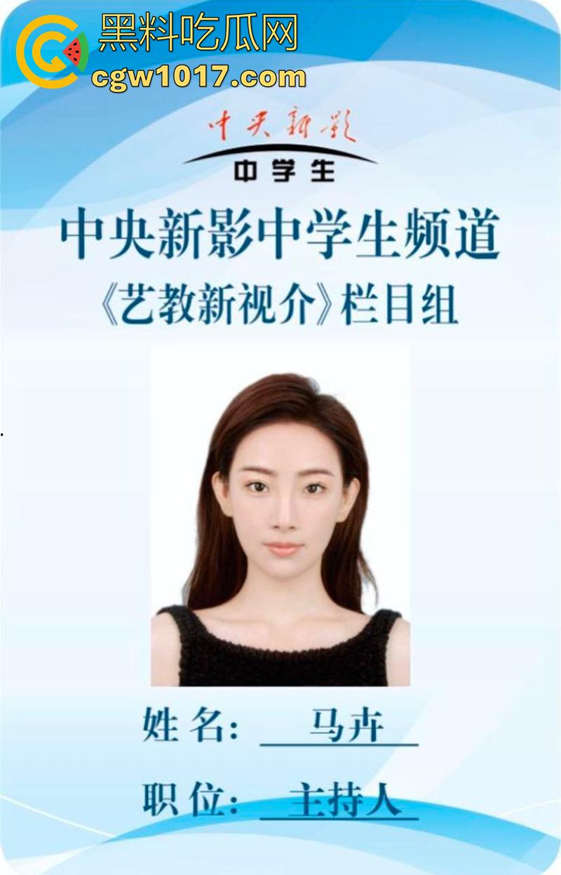 央视主持人【马卉】露奶事件，身材高挑纤细，两条大长腿修长诱人，竟想靠着露点火，直播间卖骚故意漏奶视频流出！-1