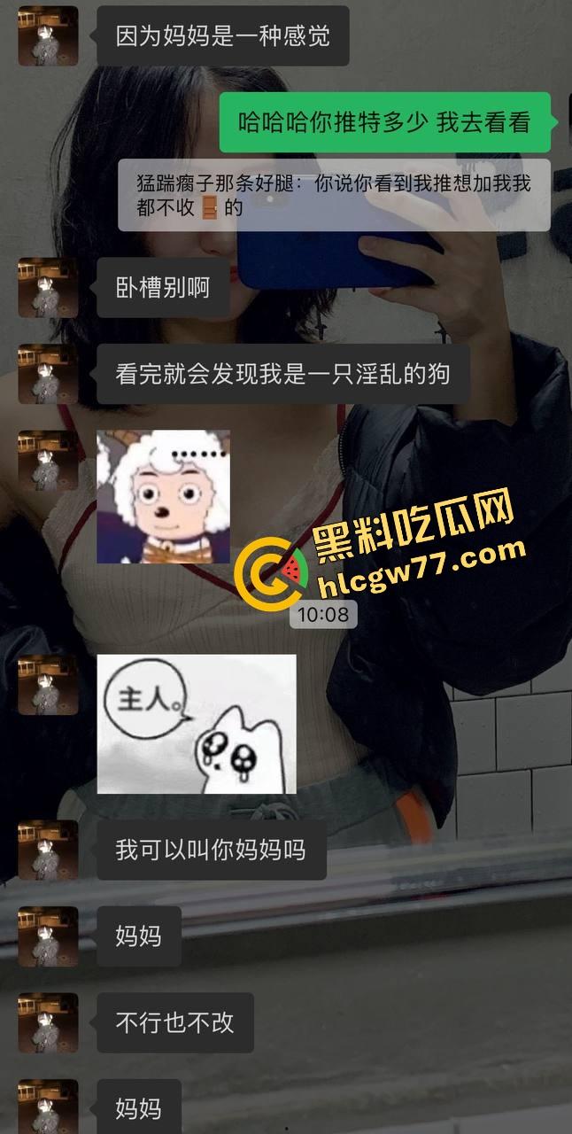 20岁左右还约不到炮？留长发就是通行证，凌晨加好友，天亮就被嫩妹无套骑爆，真实到离谱！-4