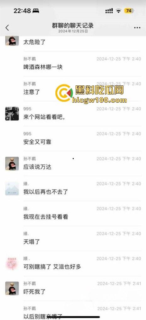 河南信阳啤酒森林酒吧惊现病毒母体!毒王身体浑身溃烂吓退众人,最近国内真的特别多各位瓜友一定要注意。-8