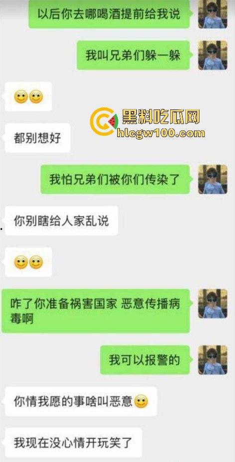 河南信阳啤酒森林酒吧惊现病毒母体!毒王身体浑身溃烂吓退众人,最近国内真的特别多各位瓜友一定要注意。-9