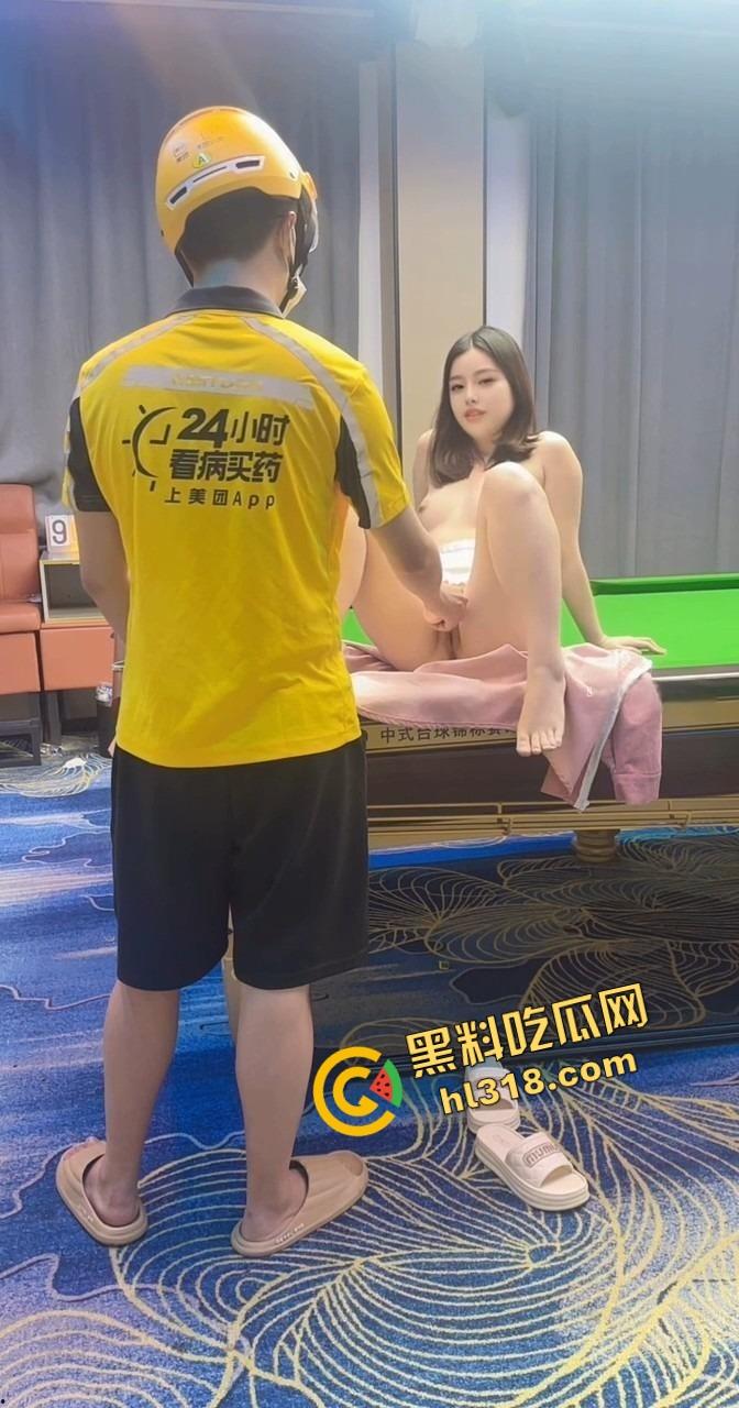 外卖小哥逆天体验,送单送到福利姬,台球厅一边摸球一边摸逼,临时变身男演员直接免费得吃了 !-9