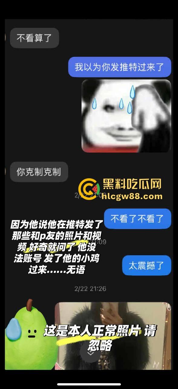 德国留学博士一束花就想睡人，得不到就破防要女生还钱，卖惨骗感情，多个女生投稿爆料！-9