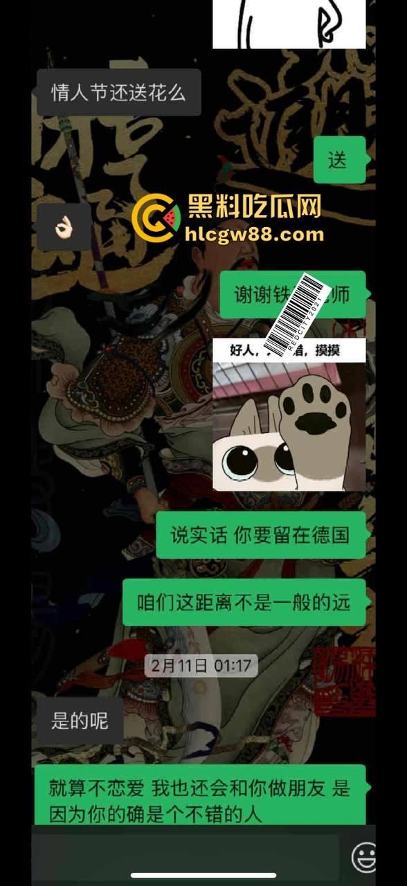 德国留学博士一束花就想睡人，得不到就破防要女生还钱，卖惨骗感情，多个女生投稿爆料！-10