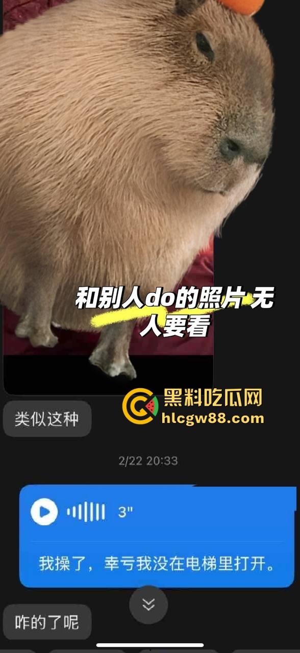 德国留学博士一束花就想睡人，得不到就破防要女生还钱，卖惨骗感情，多个女生投稿爆料！-11