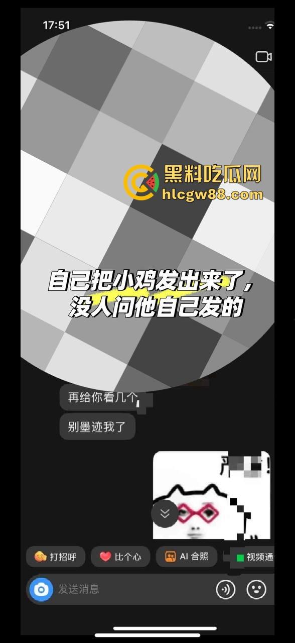 德国留学博士一束花就想睡人，得不到就破防要女生还钱，卖惨骗感情，多个女生投稿爆料！-15