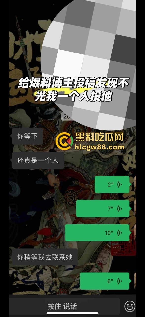 德国留学博士一束花就想睡人，得不到就破防要女生还钱，卖惨骗感情，多个女生投稿爆料！-16