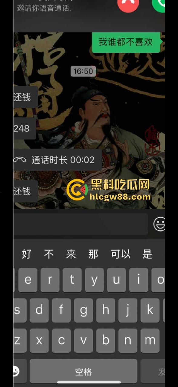 德国留学博士一束花就想睡人，得不到就破防要女生还钱，卖惨骗感情，多个女生投稿爆料！-17
