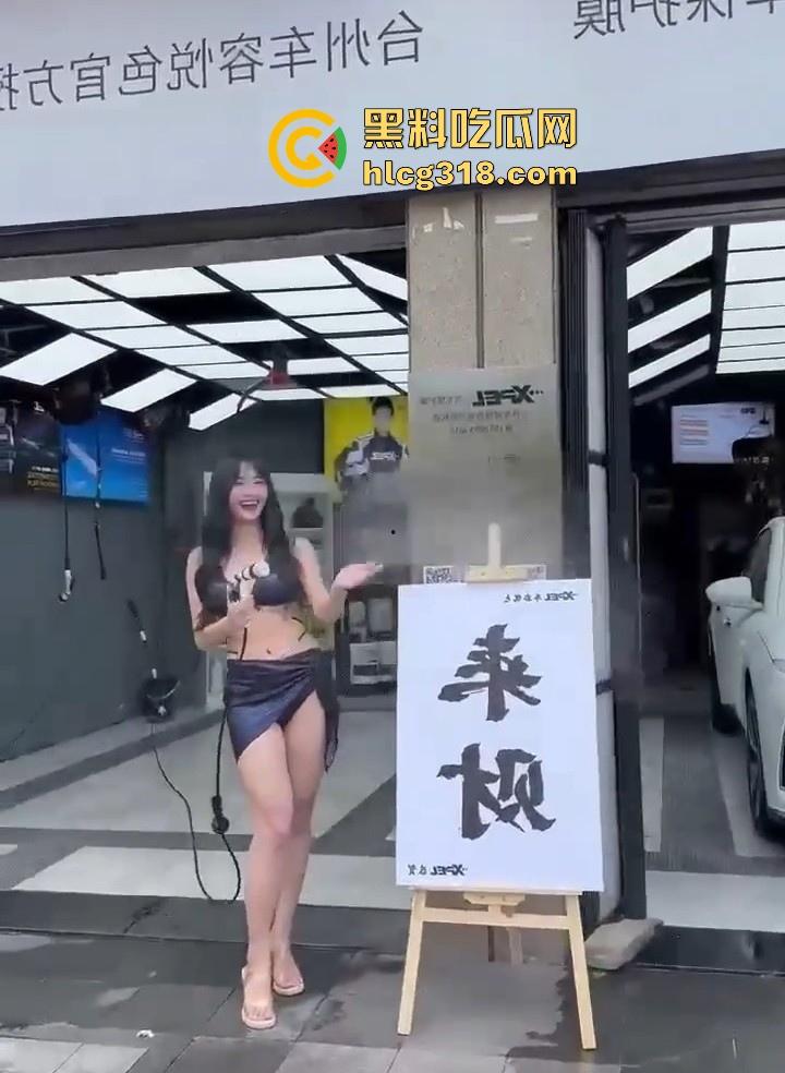 朋友洗车店推出美女比基尼洗车，去光顾一下把车洗了，随便把洗车模特拐回家把我小弟也洗一下。-3