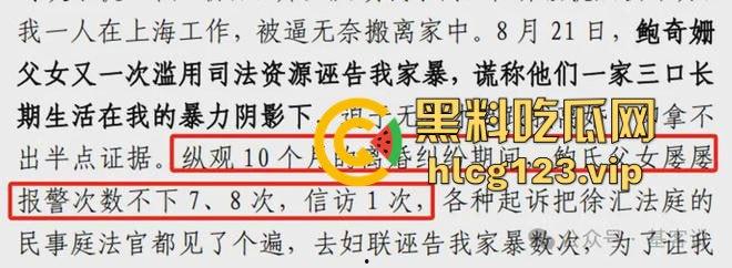 金融圈再爆大瓜！富国基金『鲍奇姗』与北京卓识『张博』偷情被抓，出轨视频流出，骚逼永远满足不了！-18