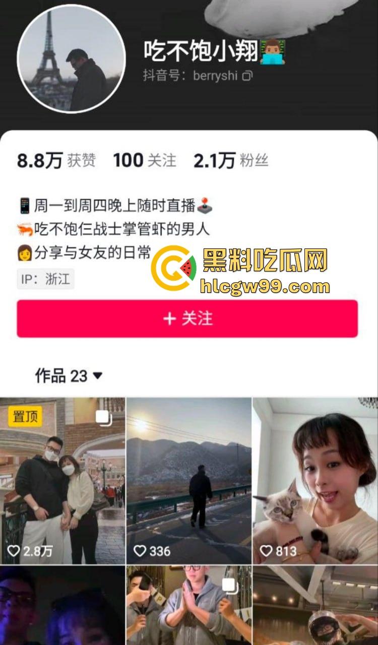 千万粉丝网红【吃不饱仨战士小翔】性爱视频泄密,与女友疯狂大战,露脸自拍玩到极致,性瘾之强让人羡慕!-1