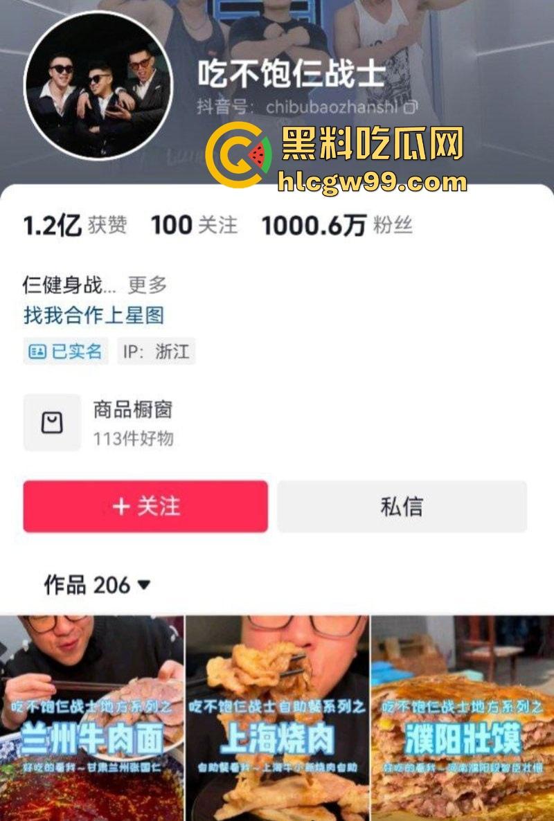 千万粉丝网红【吃不饱仨战士小翔】性爱视频泄密,与女友疯狂大战,露脸自拍玩到极致,性瘾之强让人羡慕!-3