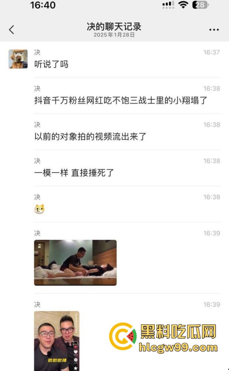 千万粉丝网红【吃不饱仨战士小翔】性爱视频泄密,与女友疯狂大战,露脸自拍玩到极致,性瘾之强让人羡慕!-5