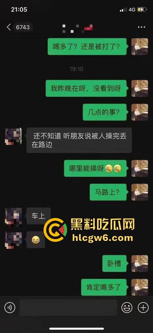 广州街头酒吧醉酒小母狗捡尸被车震  操完直接丢垃圾一样处理全裸扔路边 女孩醉酒变成肉便器的下场太惨烈！-1