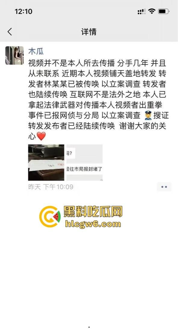 莆田抖音网红『木瓜』被曝光 知性脸扭成刘涛 妖娆呻吟大屌打桩爆操 极品炮架子榨得男人下半身报废！-3