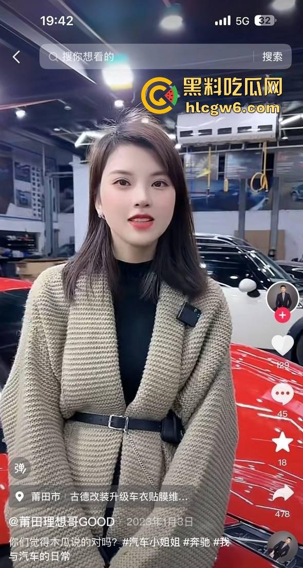 莆田抖音网红『木瓜』被曝光 知性脸扭成刘涛 妖娆呻吟大屌打桩爆操 极品炮架子榨得男人下半身报废！-6