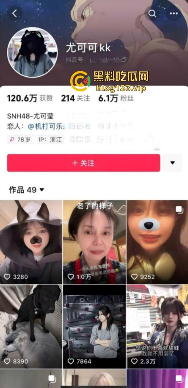 丝芭女团再曝黑料!女团成员 尤可莹 爆锤费沁源家暴出轨 刘蓓霏开房-1