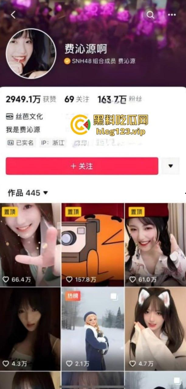 丝芭女团再曝黑料!女团成员 尤可莹 爆锤费沁源家暴出轨 刘蓓霏开房-3