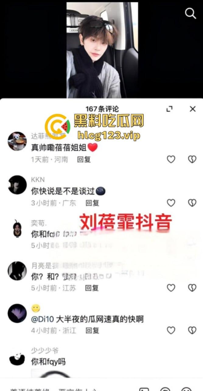 丝芭女团再曝黑料!女团成员 尤可莹 爆锤费沁源家暴出轨 刘蓓霏开房-4