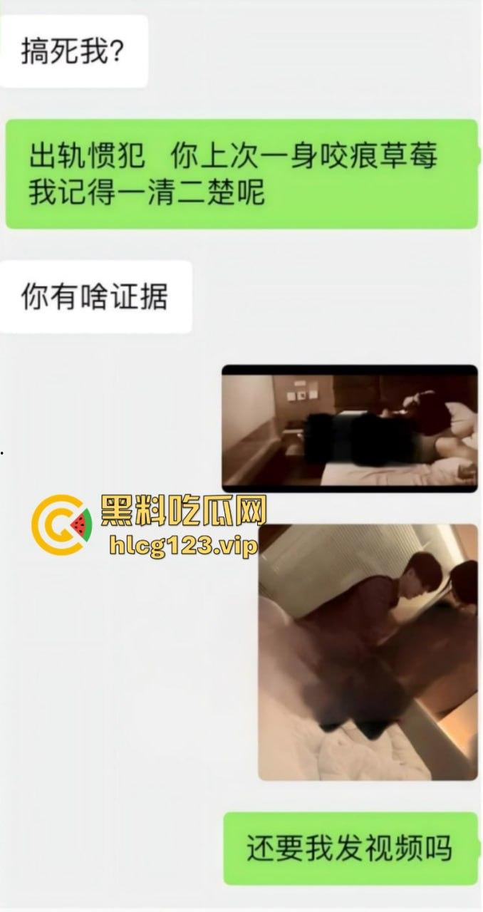 丝芭女团再曝黑料!女团成员 尤可莹 爆锤费沁源家暴出轨 刘蓓霏开房-6