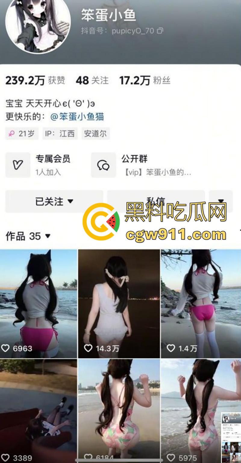 抖音嫩妹女菩萨【笨蛋小鱼】，大奶长腿身材极品，竟下海做福利姬，大号阳具爆插嫩穴，福利视频流出！-1