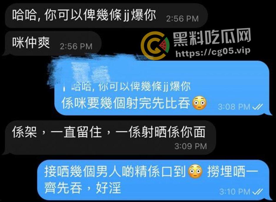 纯爱战士应声倒地！香港龟男结婚六年才发现老婆一直出去偷吃 而且还收到炮友发来的和自己老婆的视频 当然是选择原谅他啦 为了你 我可以变成绿帽奴-5