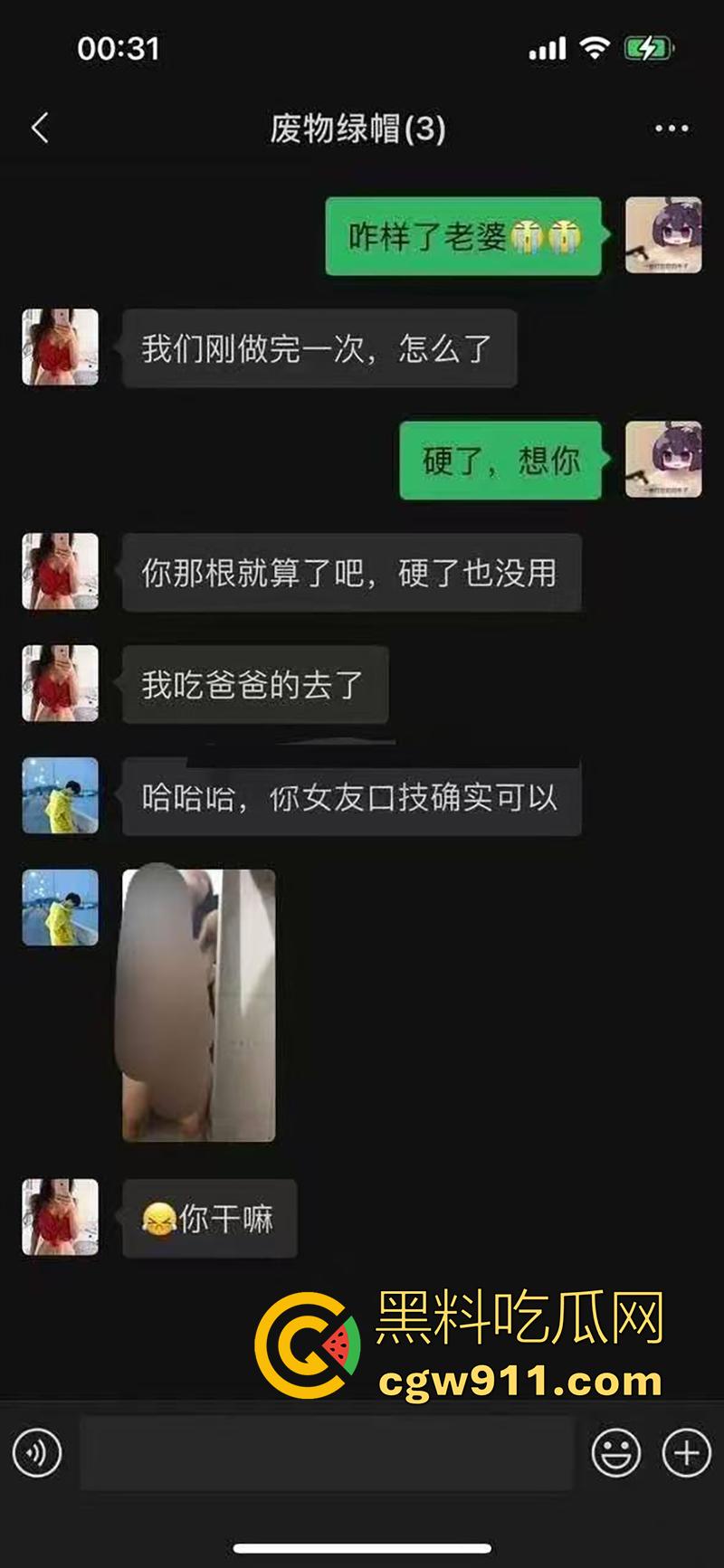 绿帽上门女婿自爆，结婚日岳父代替洞房，老婆外出深圳玩群p，怀着孕回来结婚，性感白富美竟是个乱伦淫娃！-6