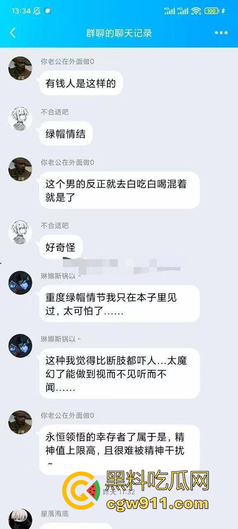 绿帽上门女婿自爆，结婚日岳父代替洞房，老婆外出深圳玩群p，怀着孕回来结婚，性感白富美竟是个乱伦淫娃！-8