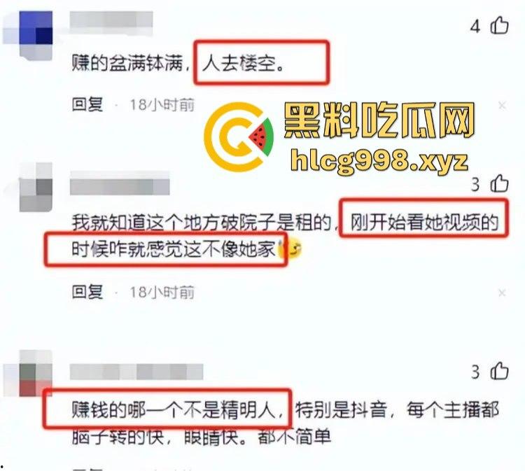 东北雨姐风光不再!假货售卖打架风波后人设崩塌,直播基地成废墟,人间蒸发跑路润!-8