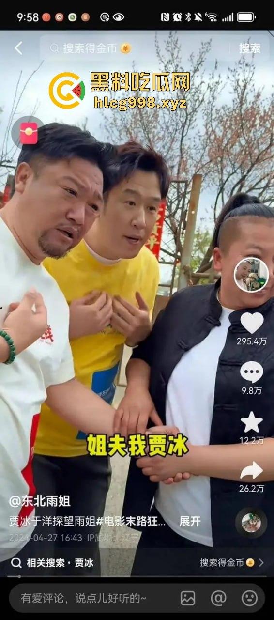 东北雨姐风光不再!假货售卖打架风波后人设崩塌,直播基地成废墟,人间蒸发跑路润!-17