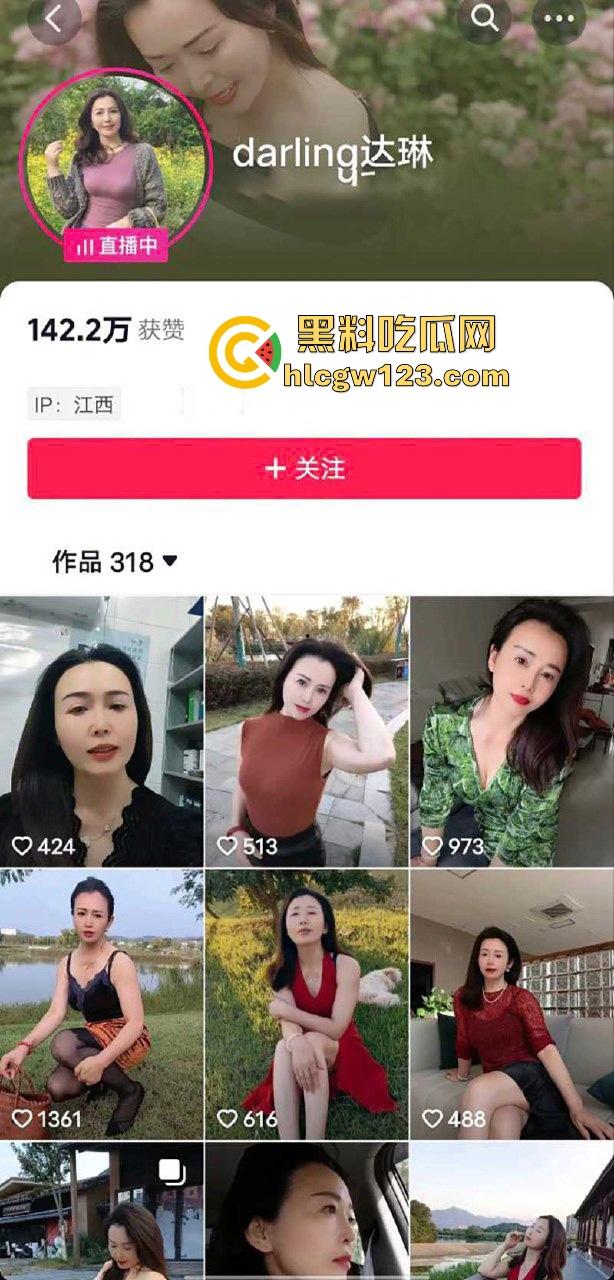 极品风韵少妇熟女【达琳】自慰视频曝光！ 抖音15万粉网红人妻 风骚至极 真是好有味道！-1