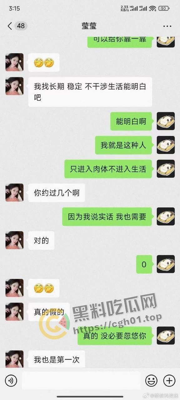 约炮诈骗再升级！纸托上线 约炮只为贩卖性病检测纸 大哥鸡都硬了逼跑了  报警都没处说理-1