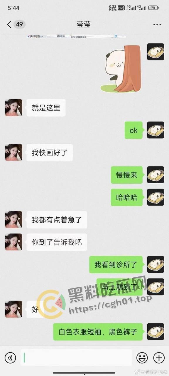 约炮诈骗再升级！纸托上线 约炮只为贩卖性病检测纸 大哥鸡都硬了逼跑了  报警都没处说理-6