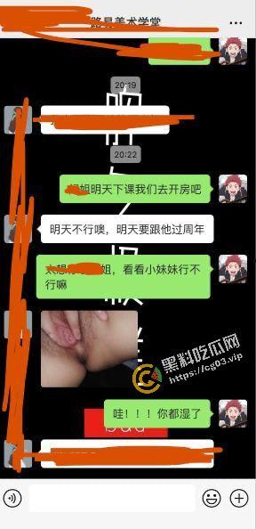 炸裂的师生恋!美术特长生长期约炮老师 就喜欢老炮架子-3