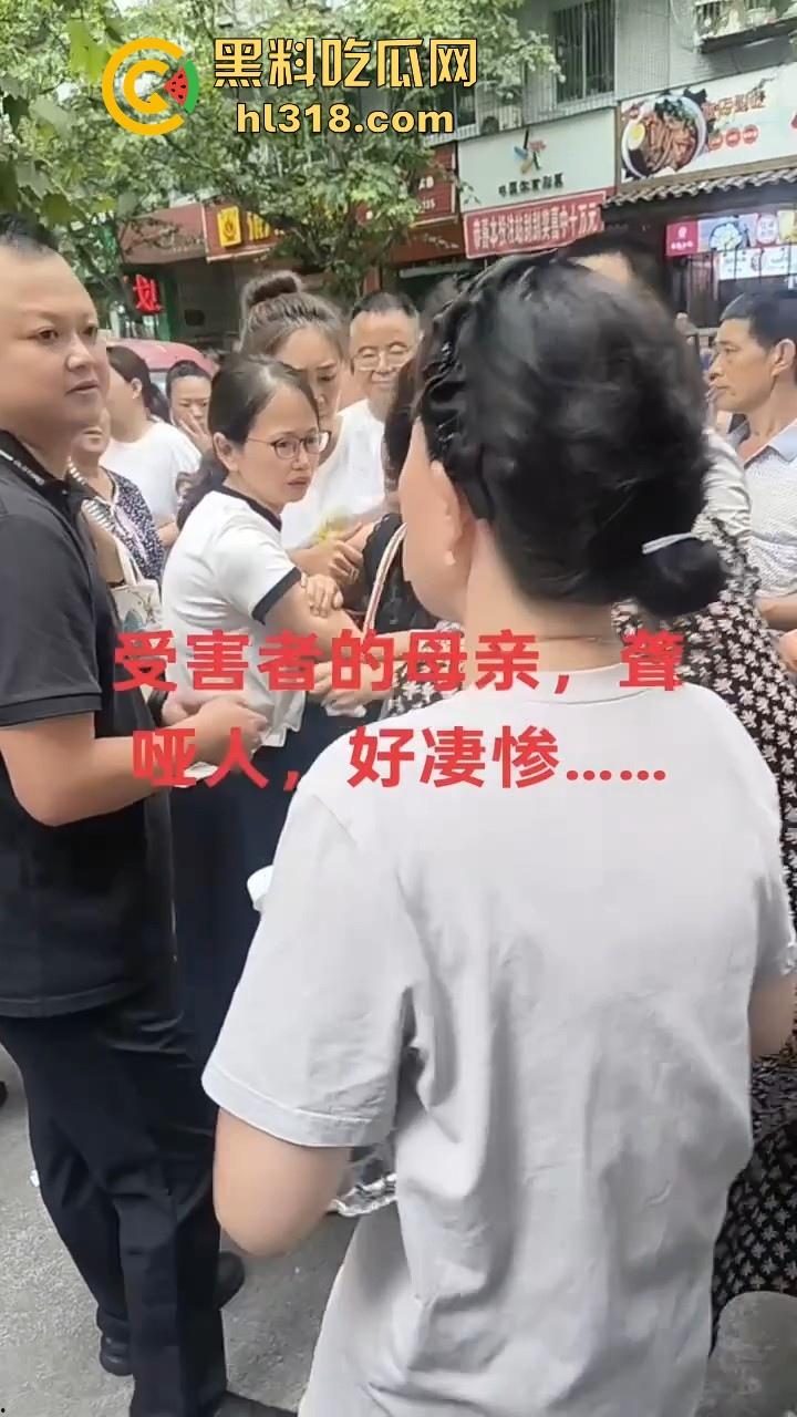 四川江油霸凌事件!持着母亲是公安局副局长就随便霸凌残疾人的孩子?还诱导其父签谅解书,激起民愤!-19