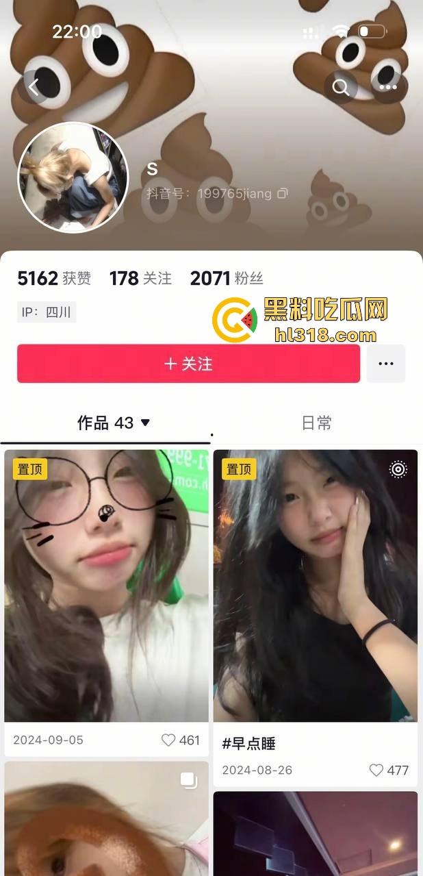 四川江油霸凌事件!持着母亲是公安局副局长就随便霸凌残疾人的孩子?还诱导其父签谅解书,激起民愤!-41