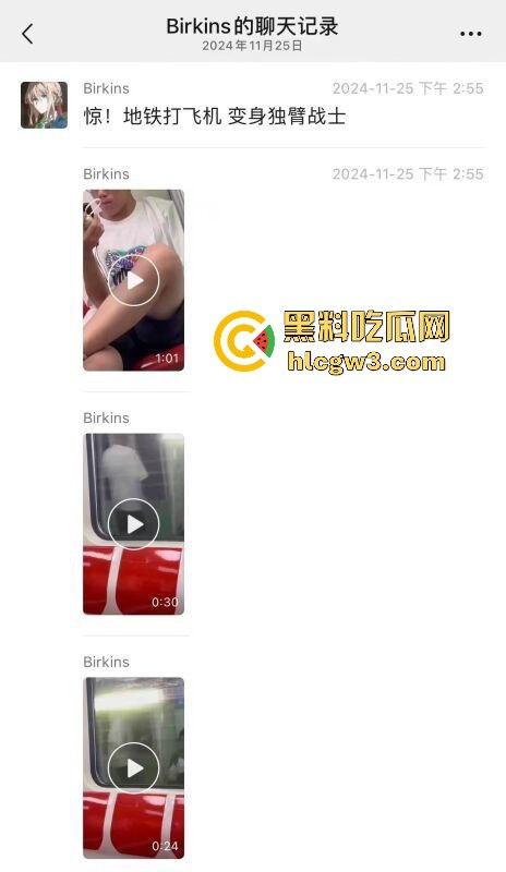 杭州地铁惊现飞机侠,哥们地铁上直接撸管,瘾大得逆天,旁若无人狠导,真特么绝了!-1