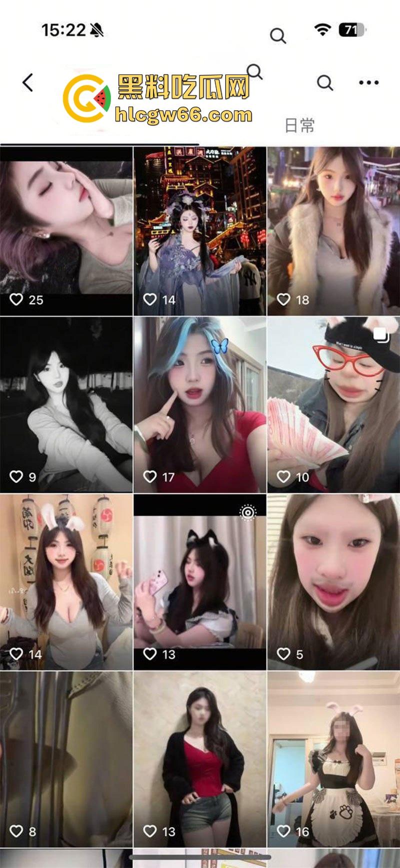 抖音天生荡妇圣体【宣宣】被网调教自慰 爆扣大黑木耳揉捏黑珍珠奶头 这逼一看就平时没少挨炮啊！-3