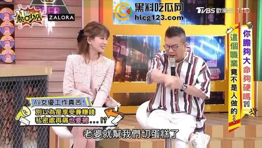 台湾第一美女吴梦梦揭秘AV圈黑幕！女优的爸爸居然当观众？这剧情也太离谱了吧！-9