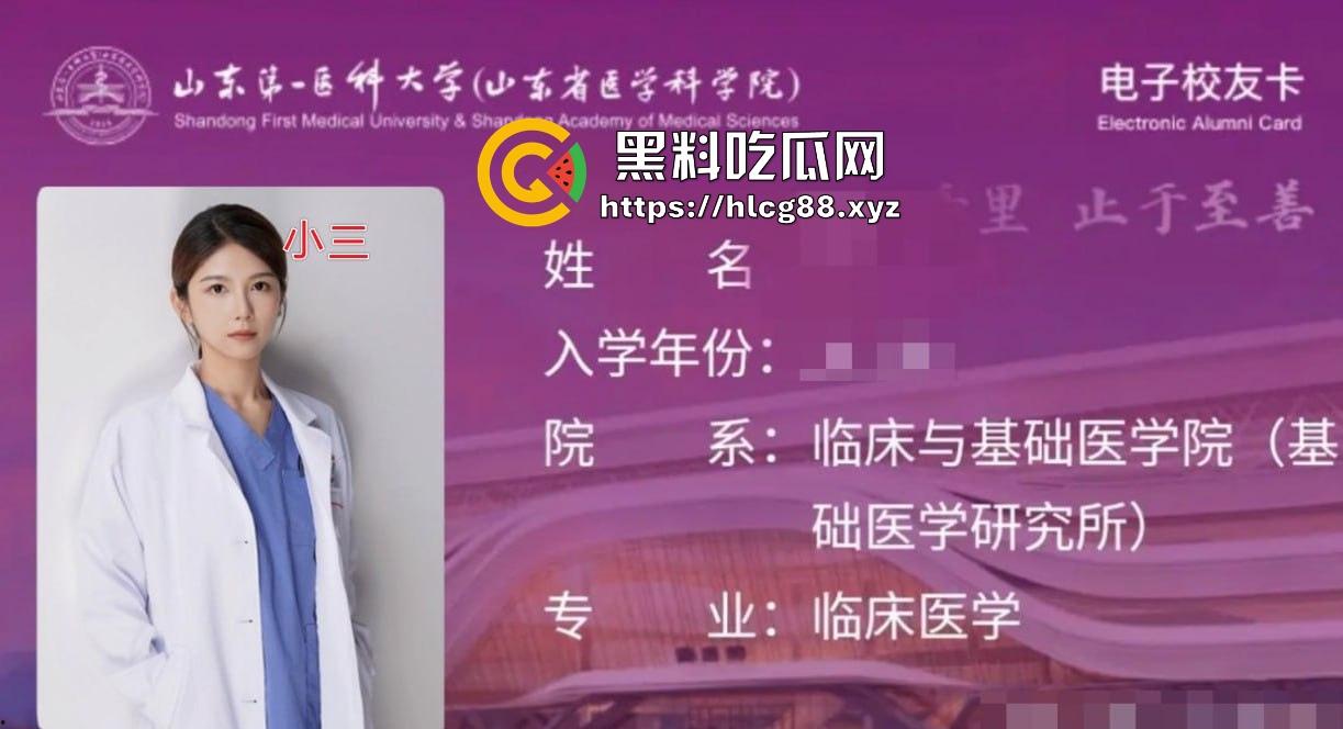 山东医科大学生物学副教授【许铎】婚内出轨自己学生 刚生完孩子3个月就带小三上位！-3